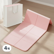 레브홈 나마스떼 접이식 요가매트, 4개, 핑크