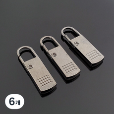 3 / 5 구성 누르는 셀프 지퍼고리 수선클립 지퍼손잡이 자크고리 지퍼수리 옷 가방 카라비너 손잡이 셀프지퍼수리 교체, 6개, 차콜