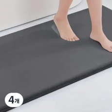 바이샌드 강력한흡수 두툼한 욕실 발매트, 4개, 다크그레이40*60