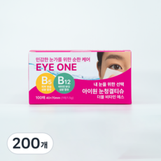 코튼데이 아이원 눈청결티슈 더블비타민 에스 눈꺼풀세정제 마이봄샘 눈기름샘청소, 200개, 1.5g