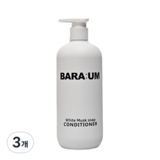 바라움 화이트머스크 솝 헤어 린스 컨디셔너 향기 좋은 정수리 두피 냄새, 3개, 490ml