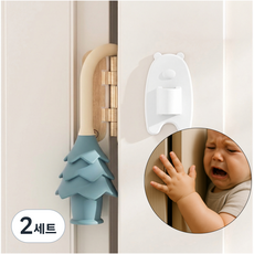 [1+1] 우산고리 트리모양 실리콘 문끼임방지 도어스토퍼 / 어린이 안전도어가드, 2세트, 베이지/블루