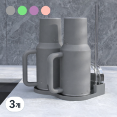 호담즈 스탠리 호환 물빠짐 텀블러 건조대, 그레이, 3개