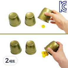 [KC인증] JL매직 볼이 한컵으로 순간이동 하는 마술 금색컵앤볼(대)(Gold Cups & Balls Large), 2세트