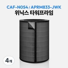 위닉스 타워프라임 CAF-N0S4 공기청정기 호환 필터, 4개, APRH833-JWK필터