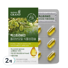 네이처그랜드 엑스트라버진 올리브오일 식물성캡슐 30일분, 2개, 30정
