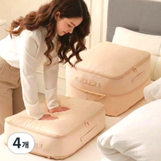 썬스타마켓 부피순삭 이불 정리 압축 파우치 특대형 1+1, 4개, 베이지특대형