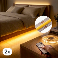 (어댑터포함) DIY 잘라쓰는 줄조명 LED COB 풀세트(3m 버전), 2개, 3000K