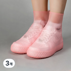 실리콘 신발방수커버 장마철신발 밑창 측면 돌기 추가 레인슈즈, 여성용, 핑크, 3개