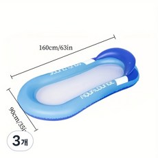수상 에어휴식대 물놀이 부유침대 접이식 등받이 성인 더블, 3개, 160cm 수상 침대
