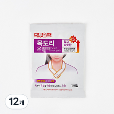 하루온 목도리 온열팩, 12개