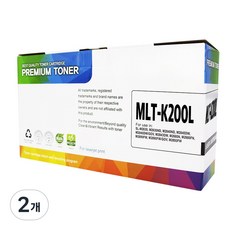 삼성 MLT-K200L 호환 토너, 2개, 검정