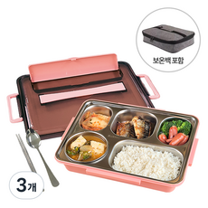 [DAMDA] 304 스텐 도시락통 5구 런치박스 국그릇+수저세트+보온가방 세트 직장인 다이어트식판, 3개, 핑크