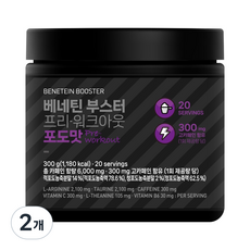 베네틴 헬스 부스터 프리워크아웃 운동전 부스터 포도맛, 2개, 300g