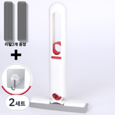 와일드 미니밀대걸래 욕실 화장실 핸드 물기 제거기 미니 스퀴지 다용도 청소 리필용2개 무료증정, 화이트, 2세트