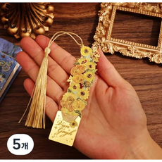 행운 금속 책갈피 해바라기 연말 승진 이사 재물 돈 현금 기원 선물, 5개, 노랑