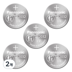 [파나소닉] CR2032 건전지, 5개입, 2개