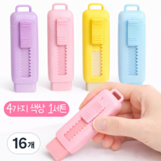 클린제이 잘 지워지는 파스텔 슬라이딩 샤프식 지우개, 16개, 핑크 블루 엘로우 바이올렛