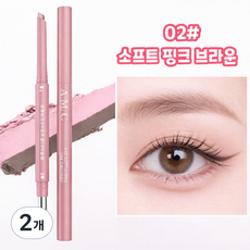 제니로이드 원터치 3D 듀얼 애교살 펜슬 완벽 동안 아이메이크업 연출, 2개, 02#  소프트 핑크 브라운