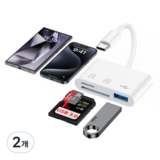 ANNIBER 3in1 C타입 SD TF 카드 리더기 USB 3.0 OTG 멀티 카드 리더기, 2개, 화이트