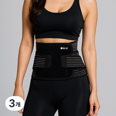 디프 허리 교정 보호대 헬스 벨트, 3개