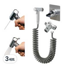 리빙리뉴 마그넷 2웨이 욕실 청소 스프레이건 샤워기 접착식 거치대 5M 코일호스 4종 세트, 3세트