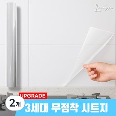 라카쎄 주방 투명 시트지 기름때 오염 방지, 2개