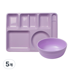 [식판의 고수] 주니어 한식식판 + 한식볼 SET (7 colors), 5개, 라일락 퍼플