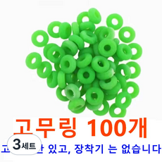 [Korella] 거세링 장착기 양용 꼬리 절단기 염소용 고무링 100개 포함 꼬리 가위 무혈거세기 꼬리 절단 고리 거세 고리 확장기, 3세트