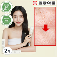 일양약품 반델하우트 스무드율 요철 피부결 좁쌀 모공 각질 크림, 2개, 30ml