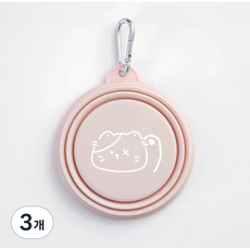 강아지 고양이 접이식 휴대용 실리콘 밥그릇 물그릇 외출 산책 여행, 3개, 분홍색