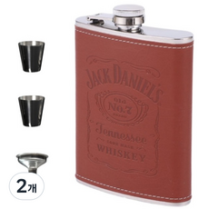 씨엔와우 힙플라스크 휴대용 포켓 술병 위스키 소주 보틀 스테인레스 8oz ( 230ml ), 2개, 가죽 갈색