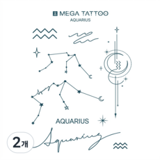 MEGA TATTOO 별자리 타투스티커 12종(택1), 2개, Aquarius 물병자리