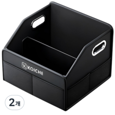 코이체 다용도 접히식 조수석 가죽 수납함, 블랙, 2개