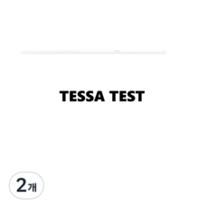 테사 OOTB TEST, 2개, 화이트