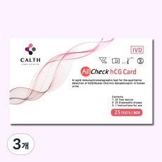켈스 임신 테스트기 All Check HCG card (25T), 3개, 25개입
