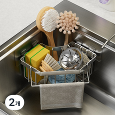 요모 스텐 싱크대 수세미 랙 거치대, 2개, 실버