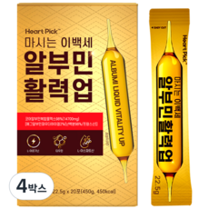 마시는 이 백세 알부민 활력업 정품 100% 식약처인증 된 제조시설 단백질 보충제 하트픽, 4박스, 450g