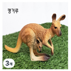 반디토이 캥거루 피규어 동물모형 피규어 / 재고보유 당일발송, 3개