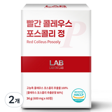 랩온랩 20배 고농축 더레드 빨간 콜레우스 포스콜리 추출 캡슐 알약 정, 60정, 2개