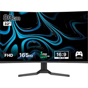 주연테크 FHD 커브드 게이밍 모니터, 80cm, X32FC-165(일반)