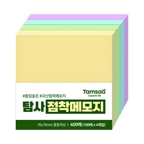 탐사 점착 메모지 76 x 76 mm 400p, 혼합색상, 2개