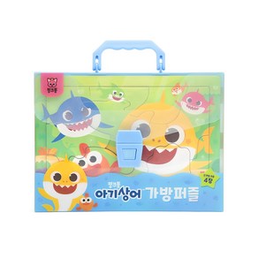 NEW 가방퍼즐, 아기상어, 핑크퐁