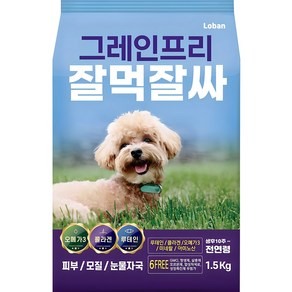 잘먹잘싸 전연령 강아지 건식사료, 1.5kg, 1개