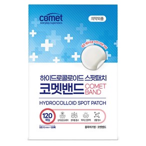코멧 하이드로콜로이드 스팟패치 원형, 120개입
