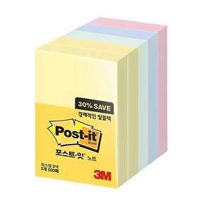 쓰리엠 포스트잇 알뜰팩 76 x 76 mm 654-5A, 혼합색상, 500매, 1개