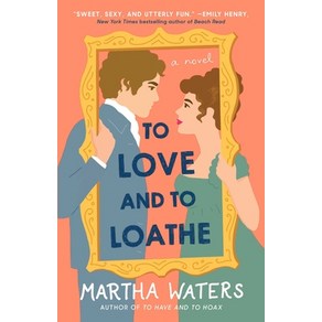 To Love and to Loathe 平裝版, Atria Books, 英文