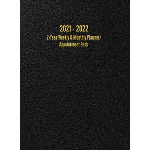 2026廖淵用通書便覽(大字版本) 雲林洪潮和擇日農民曆, 信發堂造曆出版
