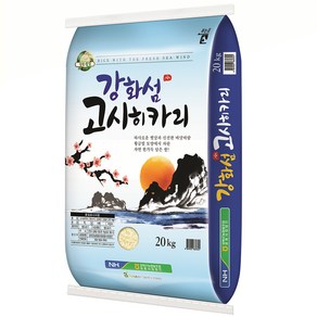강화군농협 강화섬쌀 2026년산 햅쌀 고시히카리 백미 상등급