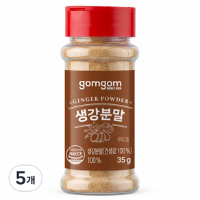 곰곰 생강가루